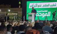 مهرجان انتخابي حاشد للموحدة في شقيب السلام